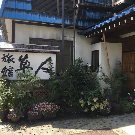 Ryokan Hayato Цуруока Экстерьер фото